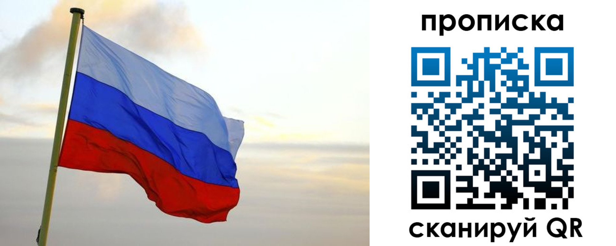 регистрация в Вилюйске