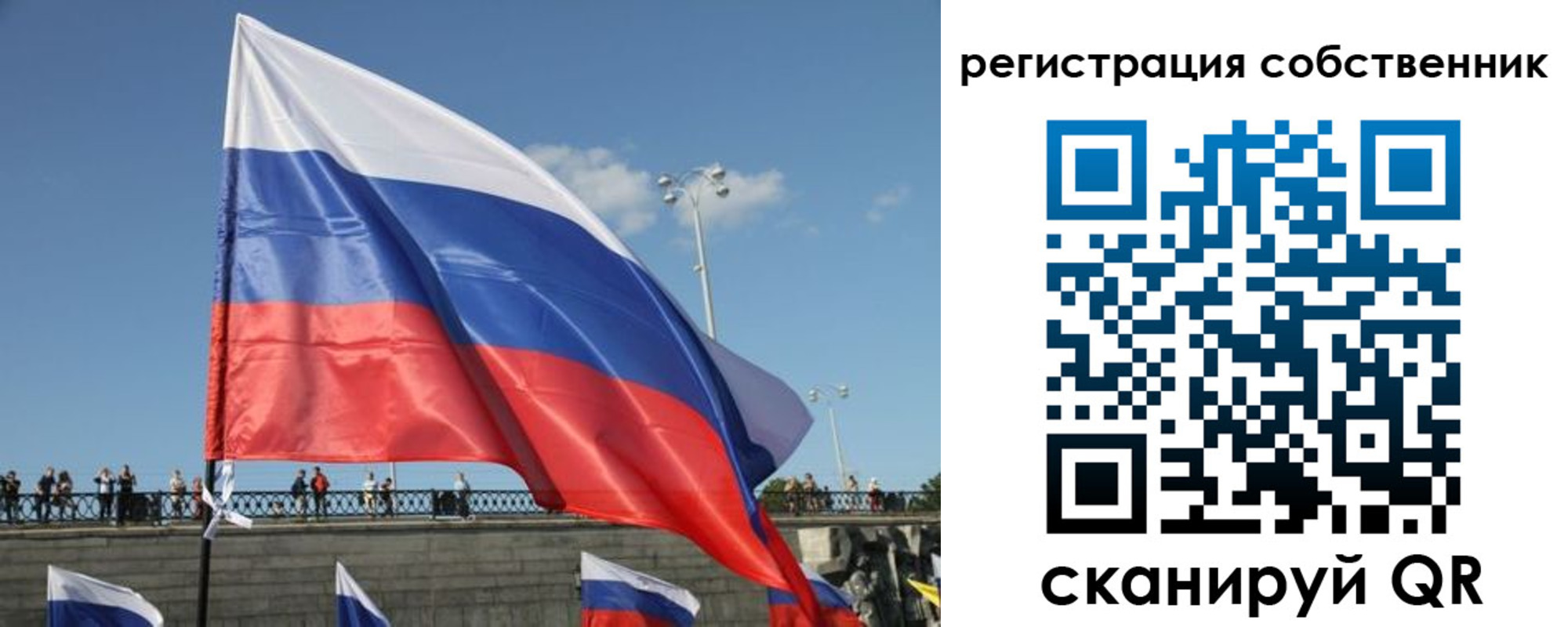 регистрация для школы в Вилюйске