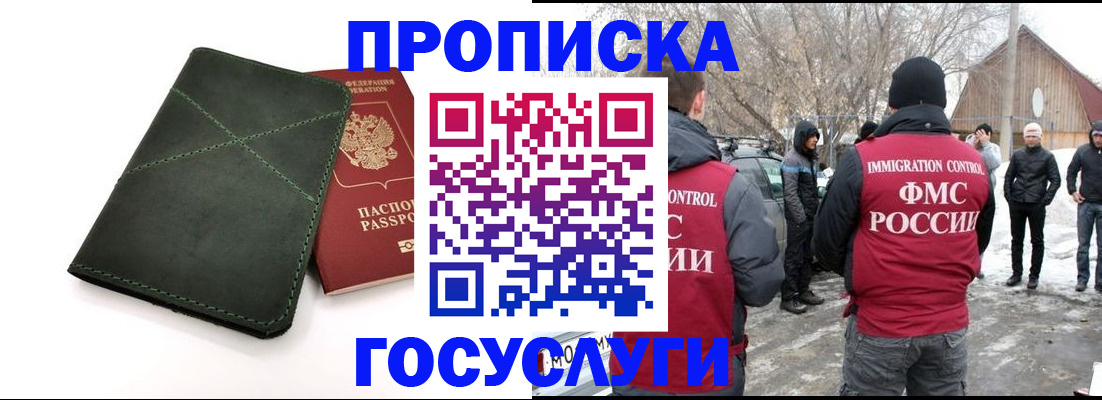 временная регистрация адрес в Вилюйске