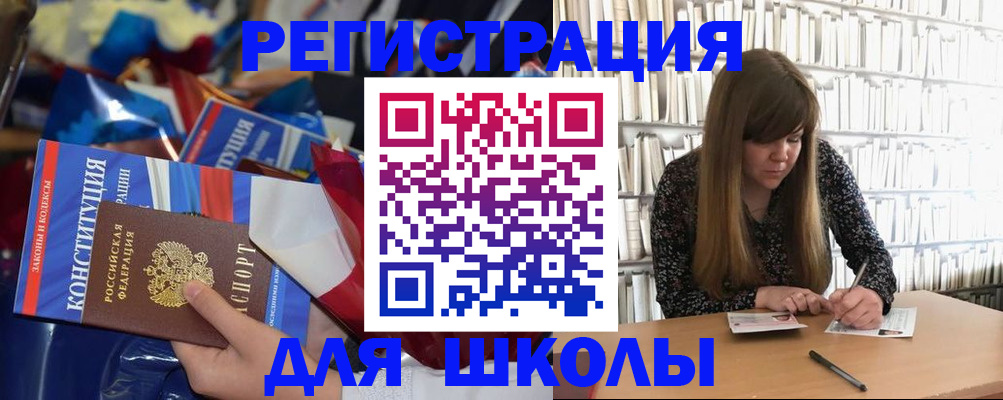 временная регистрация надежно в Вилюйске